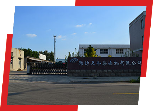 Manufacturing plant